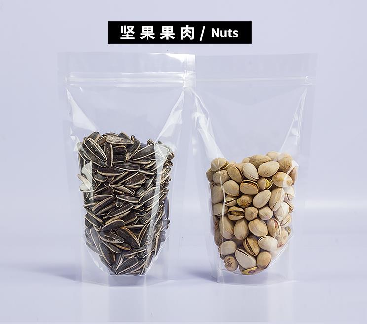 给袋式包装机