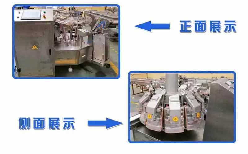 糯玉米给袋式真空包装机